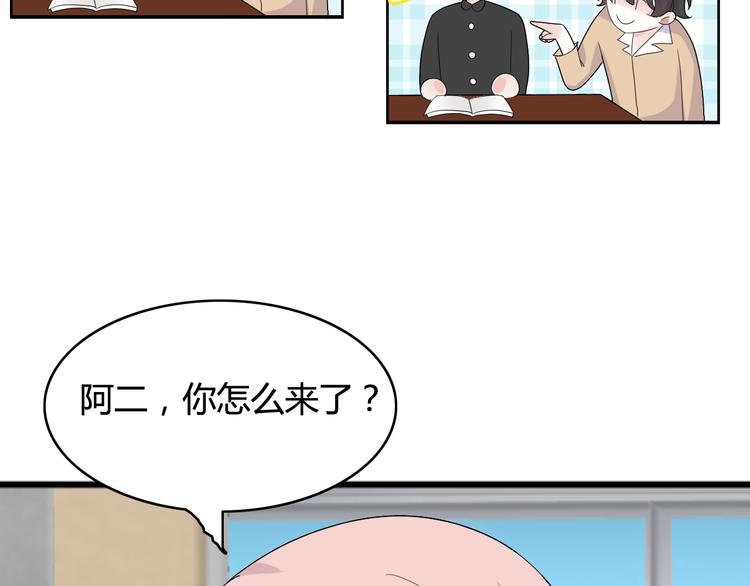 第18话  神秘礼物（2）10