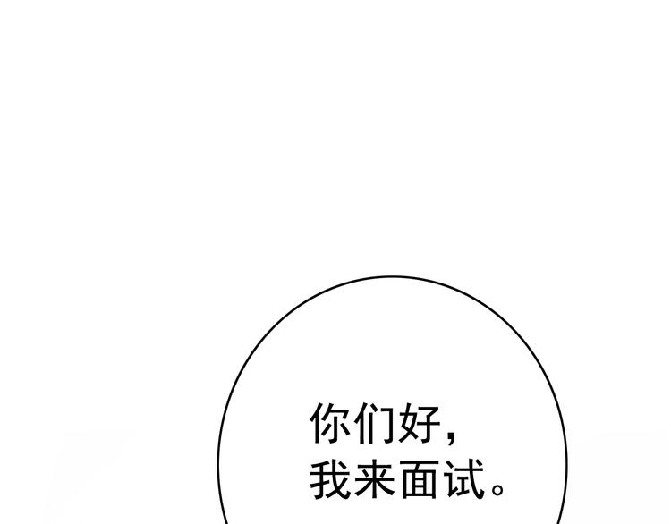 第6话  编辑部的故事（一）74