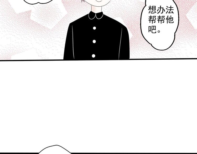 第5话   画画的阿二39