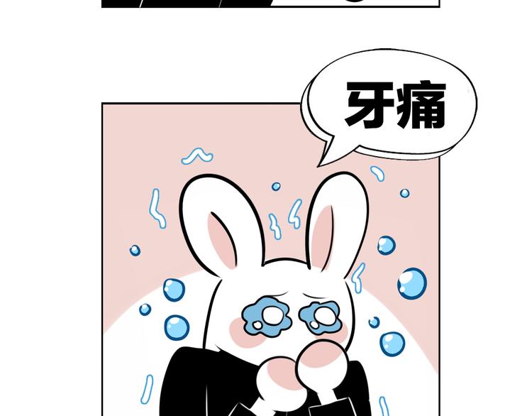 第11话  情人节（1）5