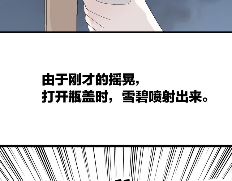 第16话  堆石头39