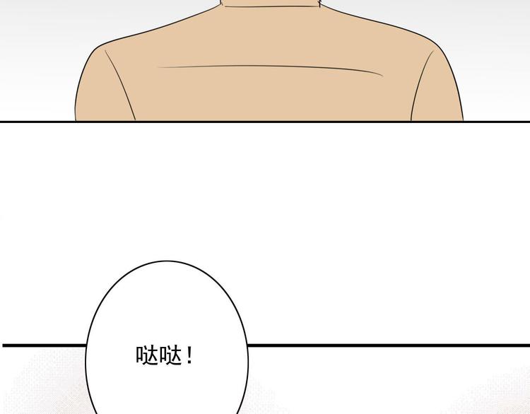 第2话 女仆阿二38