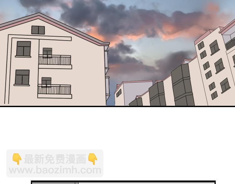 第13话  情人节（3）80