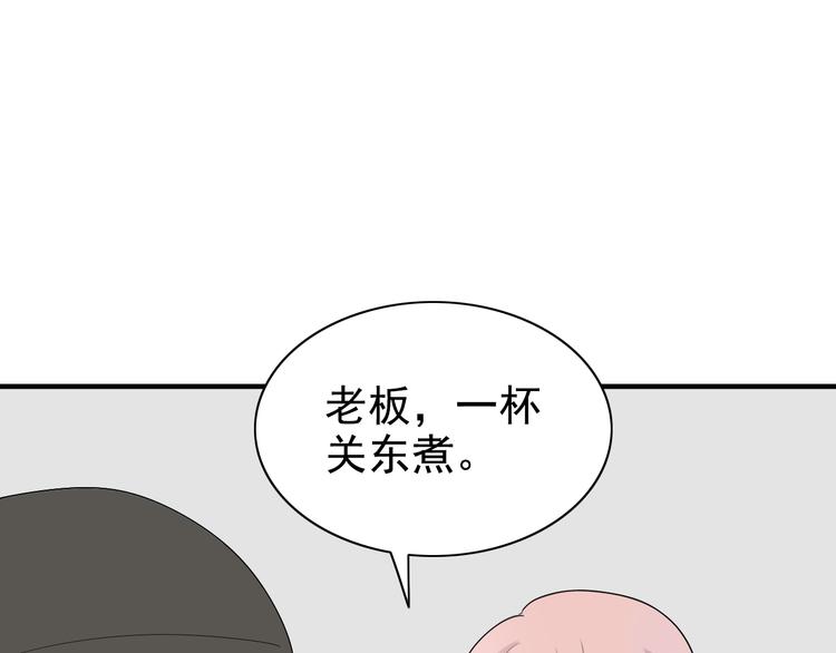第12话  情人节（2）52