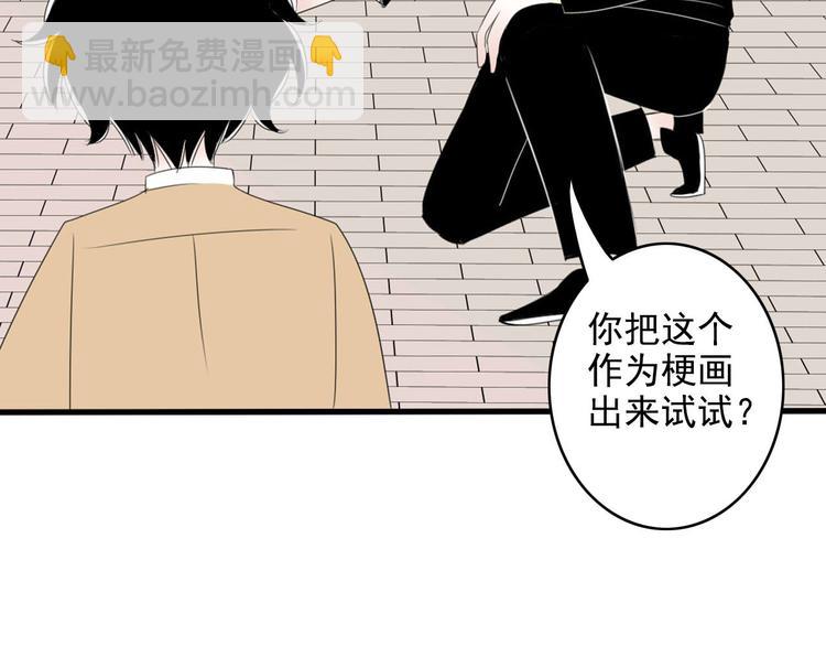第5话   画画的阿二41