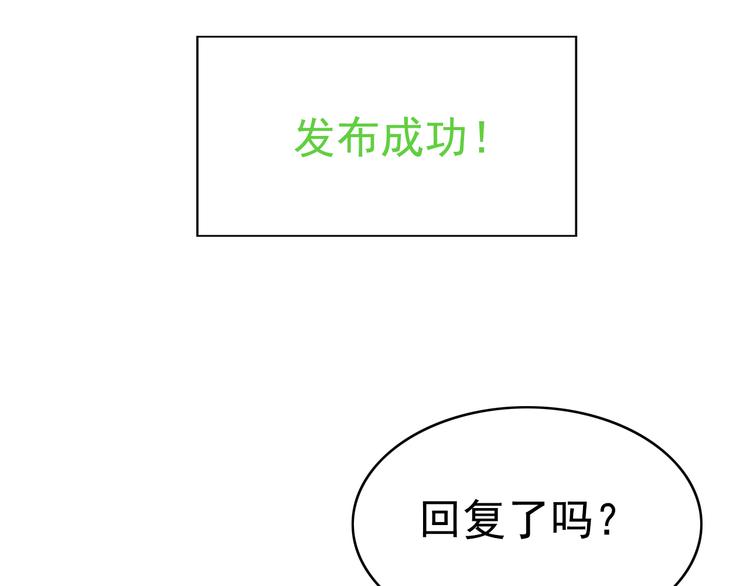 第13话  情人节（3）68