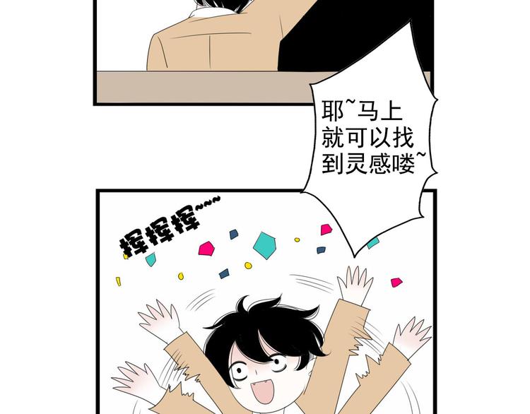 第5话   画画的阿二28