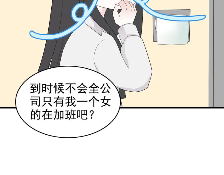 第13话  情人节（3）22