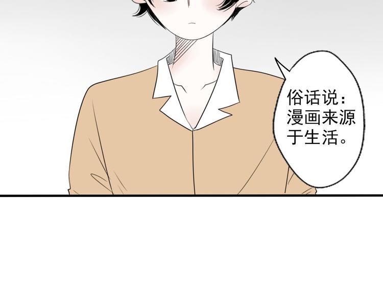 第1话 直播阿二49