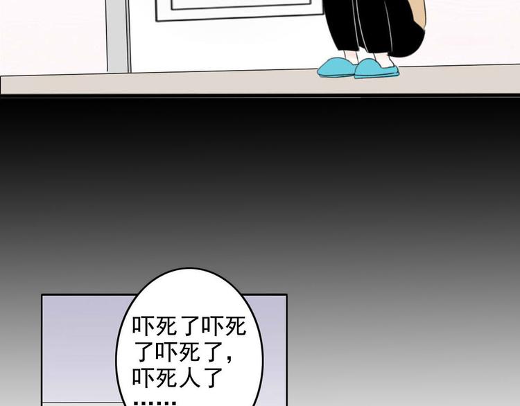 第3话 “愉快的”休息日74
