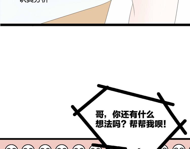 第5话   画画的阿二53