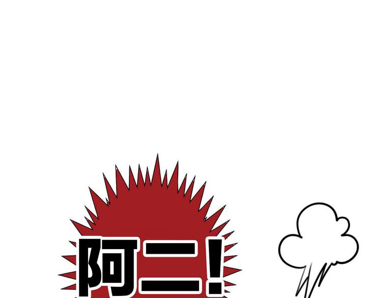 第3话 “愉快的”休息日24