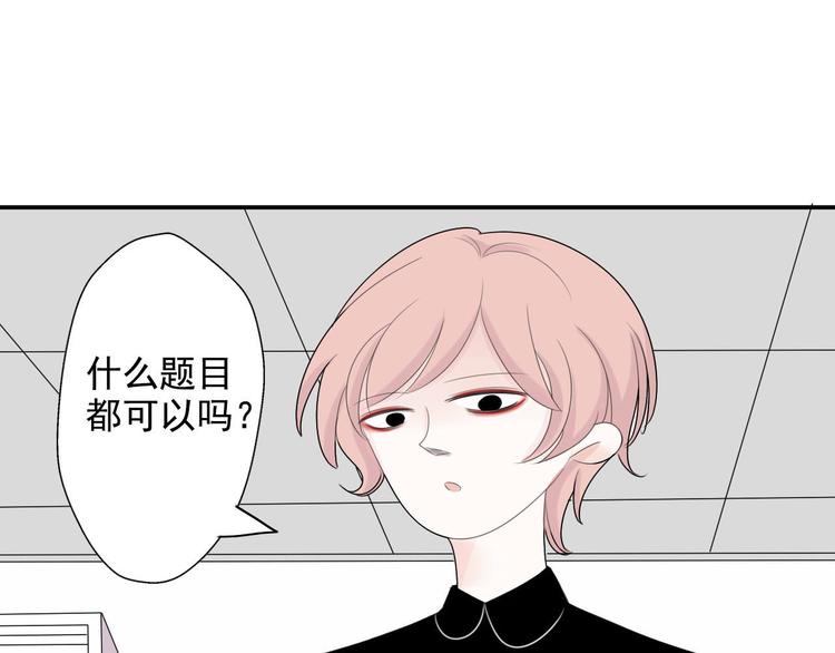 第9话  编辑部的故事（四）18