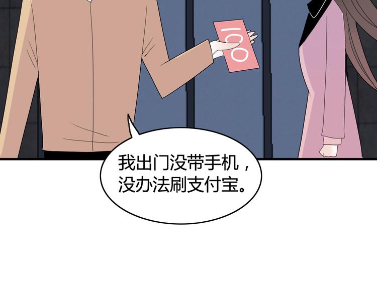 第14话 情人节（4）63