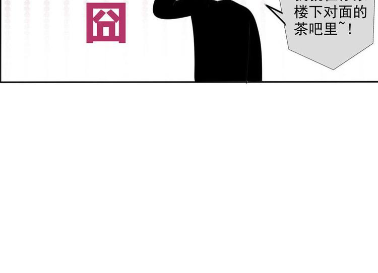 第3话 “愉快的”休息日67