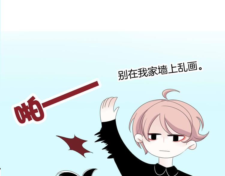 第5话   画画的阿二35