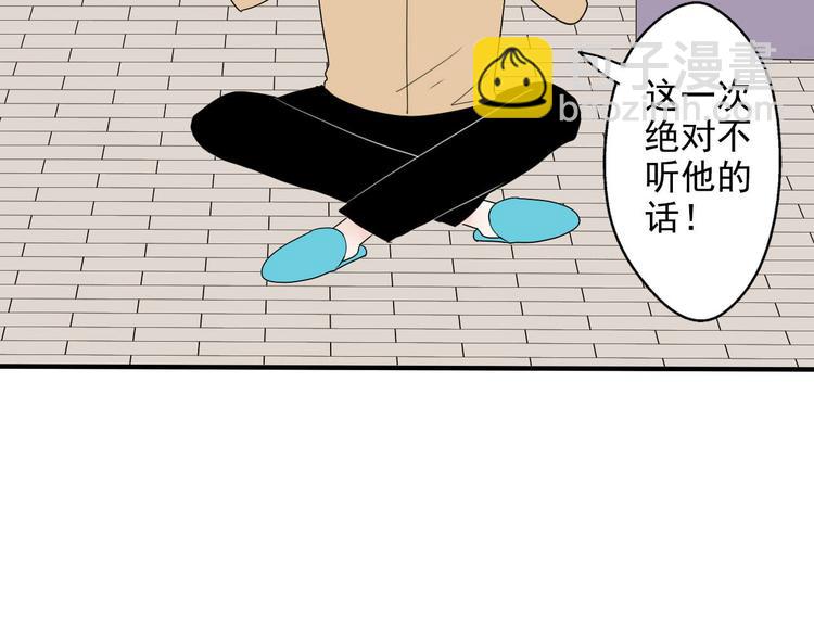 第10话  阿二的反抗33