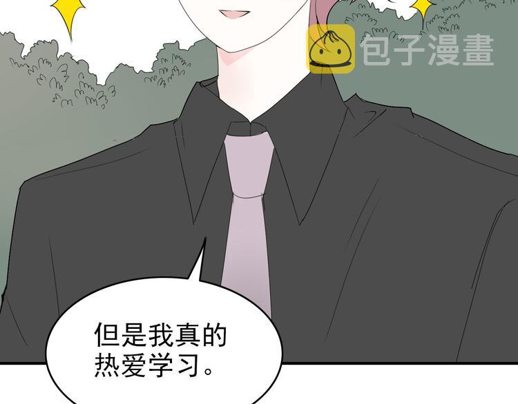 第4话  小文的烦恼12