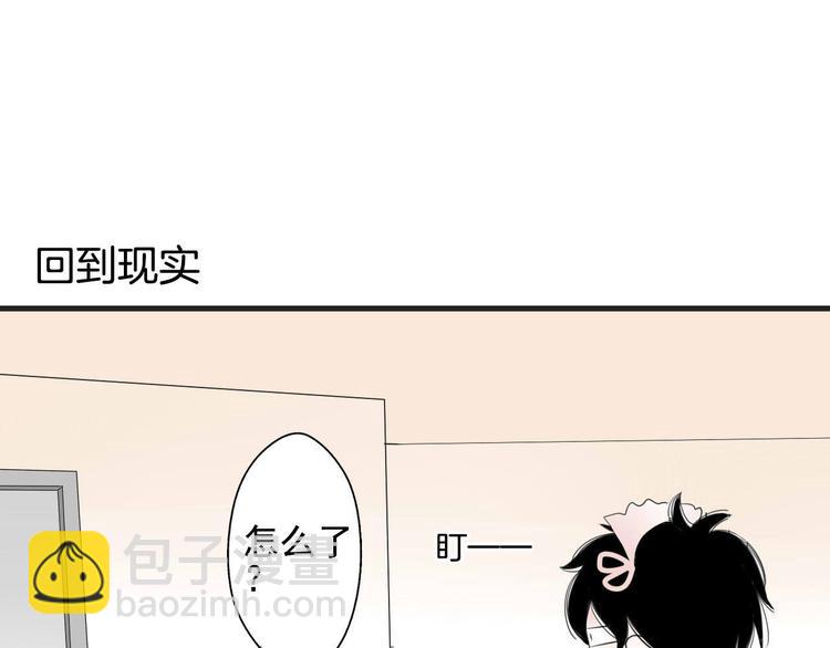 第2话 女仆阿二70