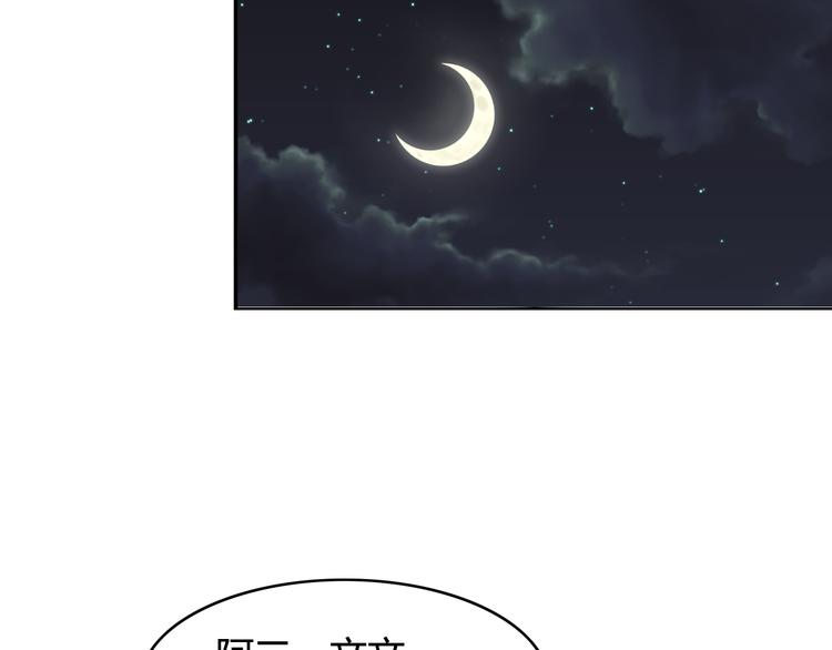 第16话  堆石头56