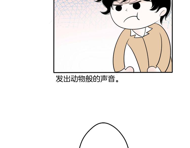 第3话 “愉快的”休息日33
