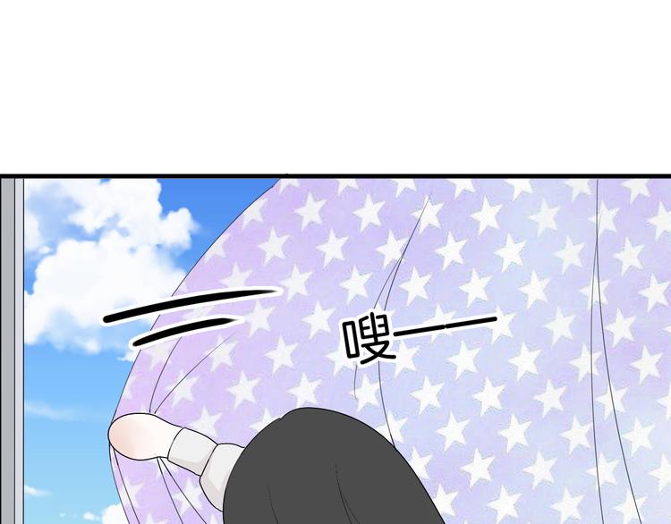第13话  情人节（3）28