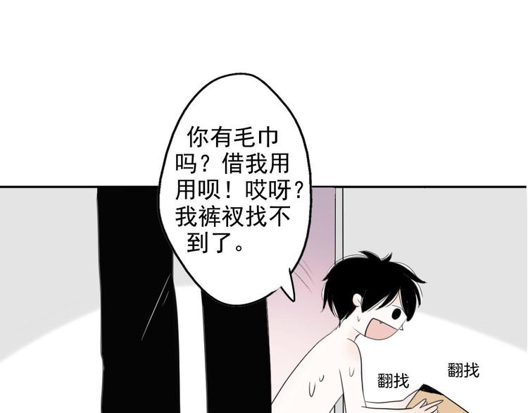 第3话 “愉快的”休息日89