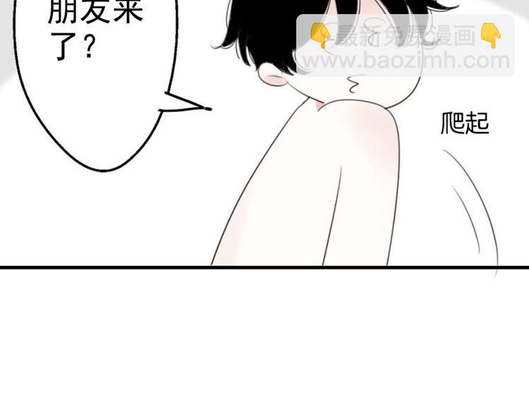 第3话 “愉快的”休息日121