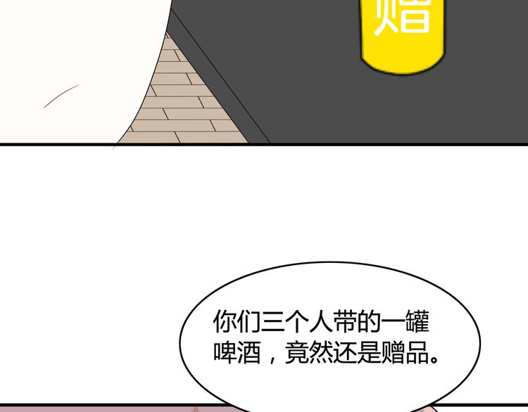 第17话  神秘礼物（1）28