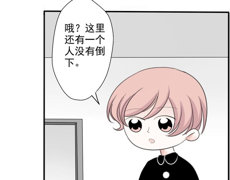 第6话  编辑部的故事（一）29