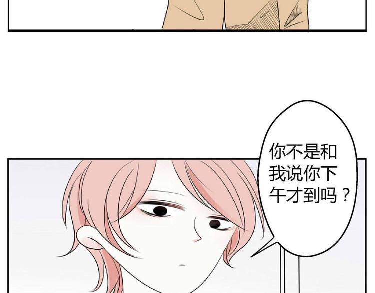 第2话 女仆阿二5