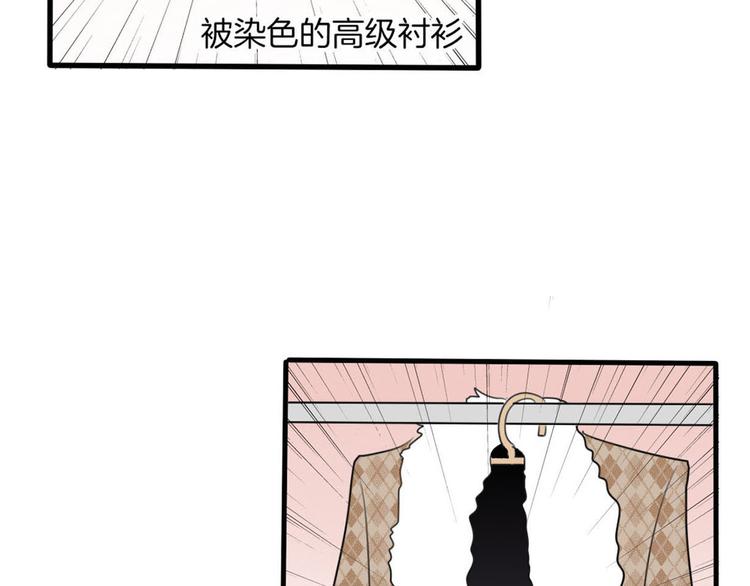 第3话 “愉快的”休息日20