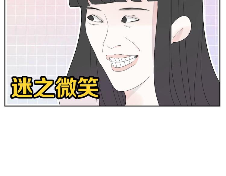 第13话  情人节（3）49