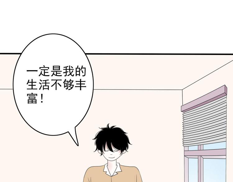 第1话 直播阿二50
