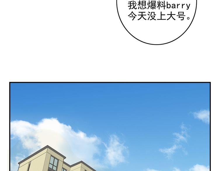 第5话   画画的阿二5