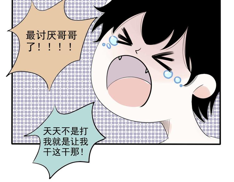 第10话  阿二的反抗26
