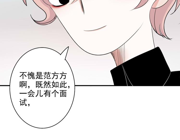 第6话  编辑部的故事（一）37