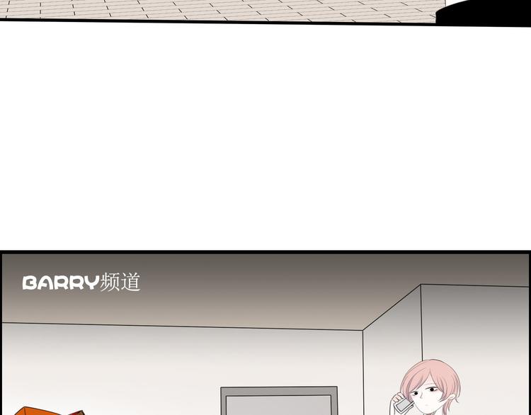 第1话 直播阿二76