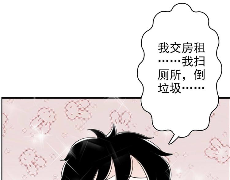 第1话 直播阿二67