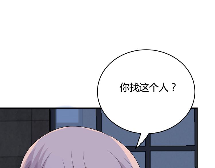 第15话  情人节（5）12