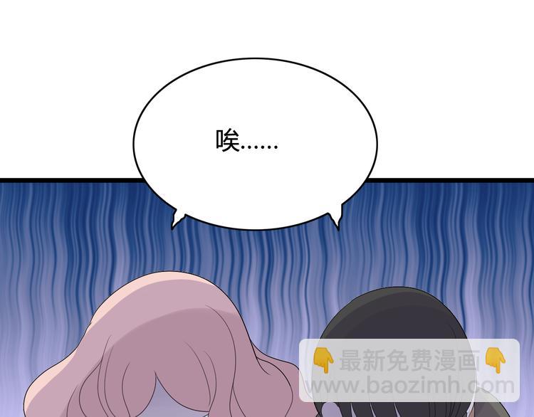 第18话  神秘礼物（2）56