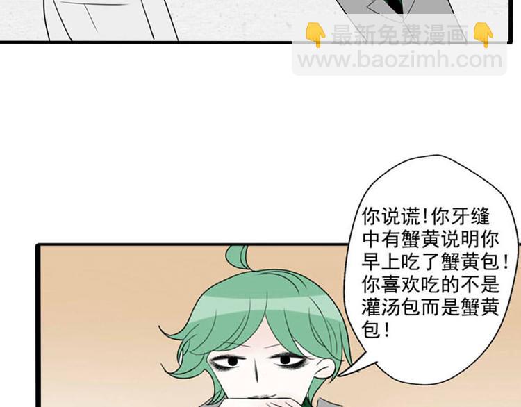 第6话  编辑部的故事（一）58