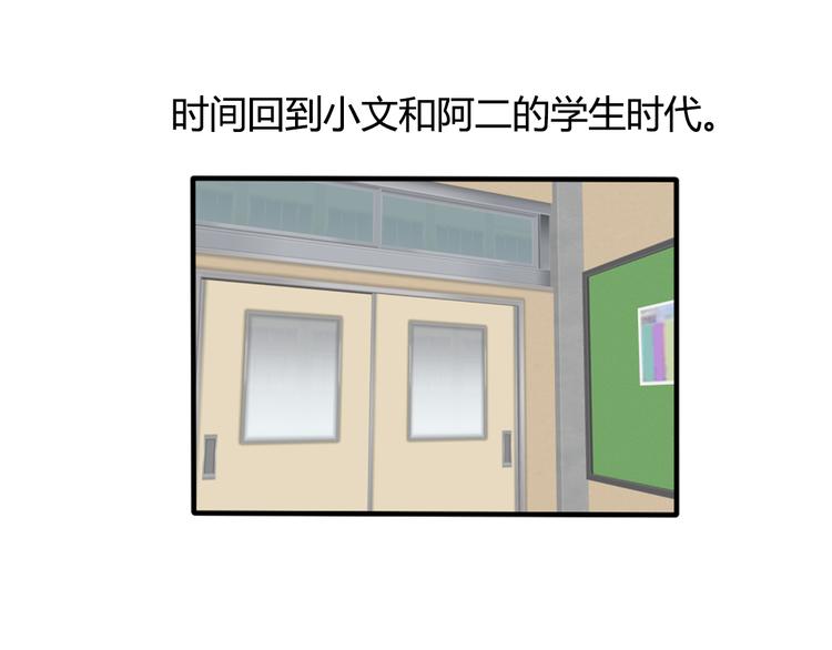 第18话  神秘礼物（2）4