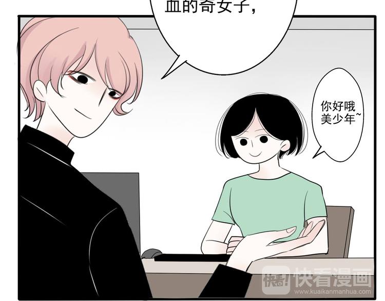 第7话  编辑部的故事（二）41