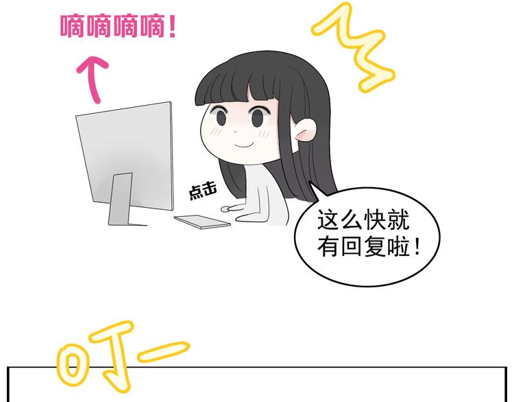 第13话  情人节（3）39