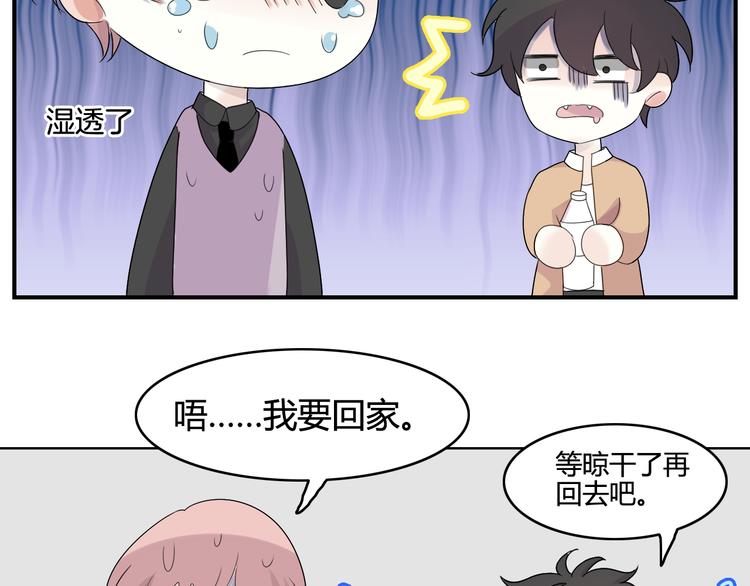 第16话  堆石头45