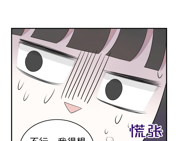 第13话  情人节（3）25