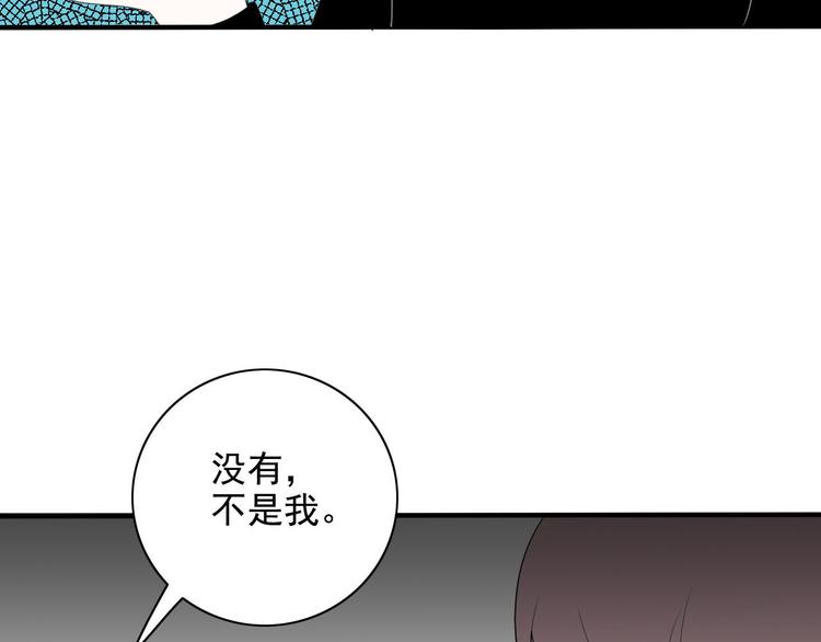 第10话  阿二的反抗60