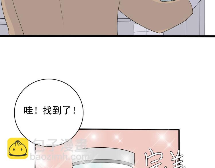 第10话  阿二的反抗42