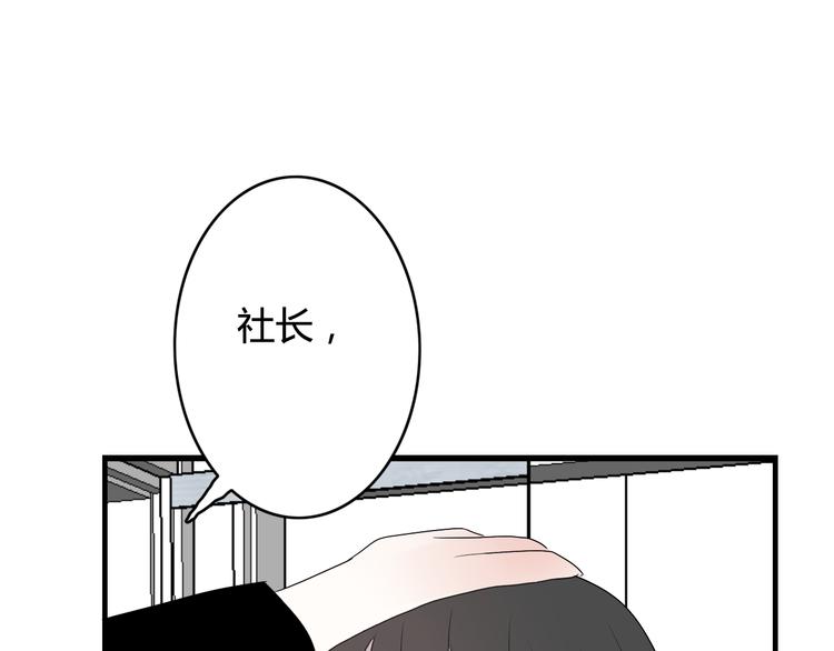 第14话 情人节（4）33